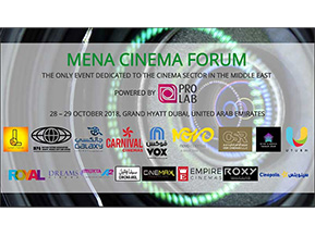MENA Cinema Forum 2019